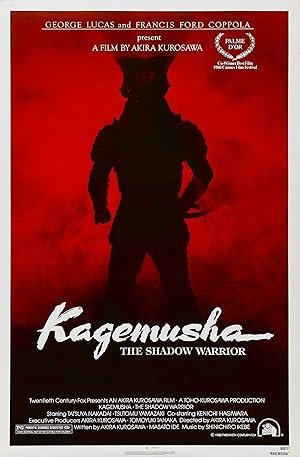 Kagemusha: The Shadow Warrior